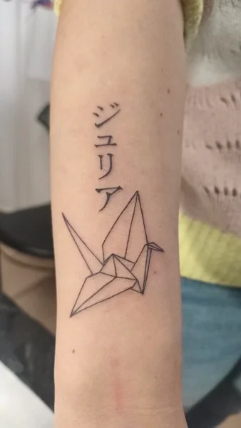 fine-line-origami